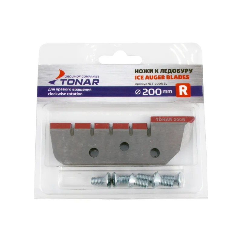 Ножи к ледобуру ЛР-200, правое вращение
